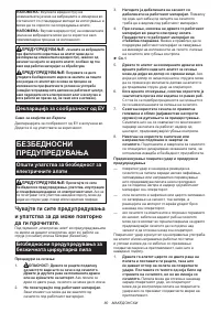 Страница 80
