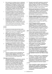 Страница 81