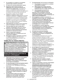 Страница 82