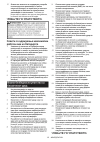 Страница 83