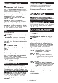 Страница 86