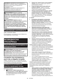 Страница 96