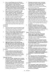 Страница 97