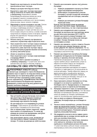 Страница 98