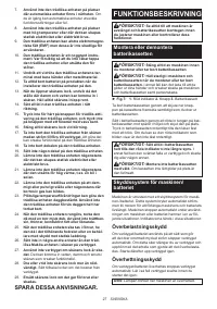 Страница 27