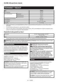 Страница 49