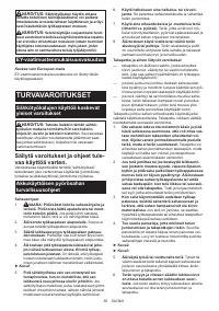 Страница 50