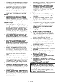 Страница 51