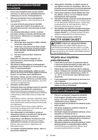 Страница 52