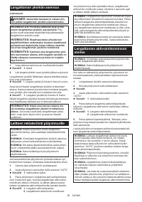 Страница 58