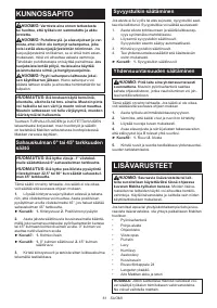 Страница 61