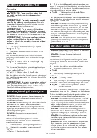 Страница 71