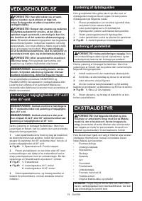 Страница 74