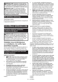 Страница 76