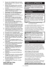 Страница 79