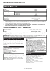 Страница 88