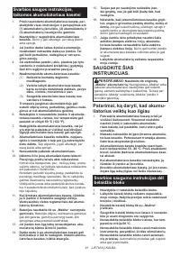 Страница 91