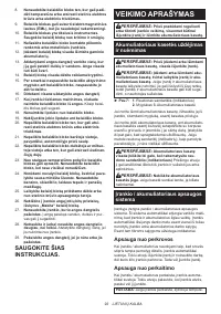 Страница 92