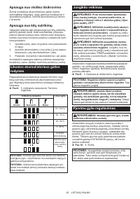 Страница 93