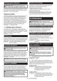 Страница 94