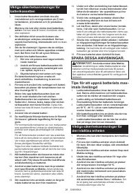 Страница 26