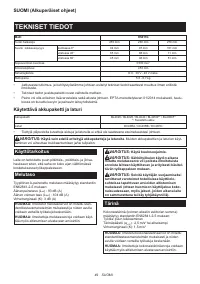 Страница 49