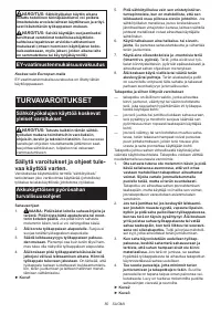 Страница 50
