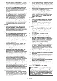 Страница 51