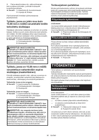 Страница 56