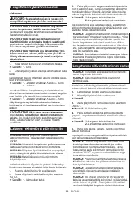 Страница 58