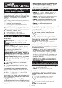 Страница 71