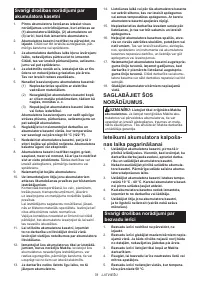 Страница 78