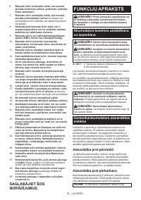Страница 79
