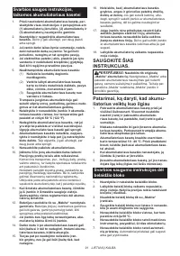 Страница 91