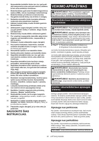 Страница 92