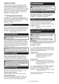 Страница 94
