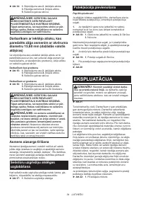 Страница 34