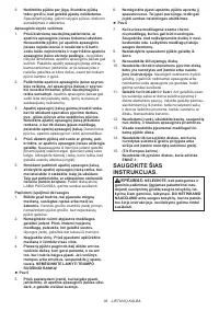 Страница 38