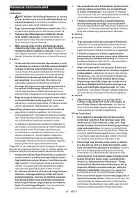 Страница 43