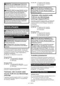 Страница 45