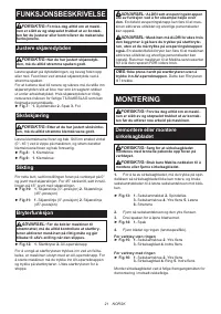 Страница 21