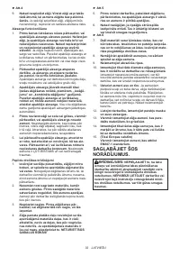 Страница 32