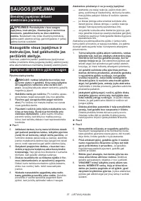Страница 37