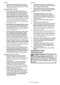 Страница 38