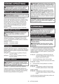 Страница 39