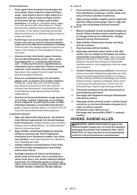 Страница 44