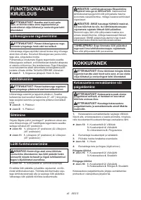 Страница 45