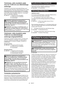 Страница 46