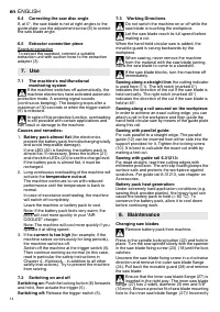 Страница 14