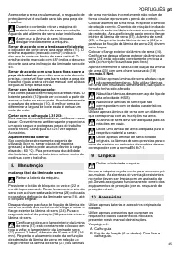 Страница 45